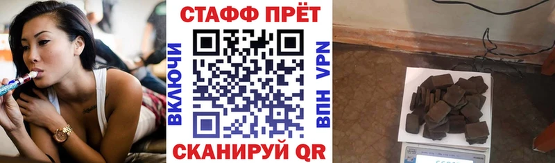Купить Cocaine А ПВП ГАШ Амфетамин Меф Конопля Фурманов