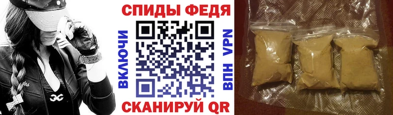 АМФЕТАМИН 98%  Купить закладки  Фурманов 