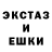 Альфа ПВП Crystall Egor SURGUTSKIY