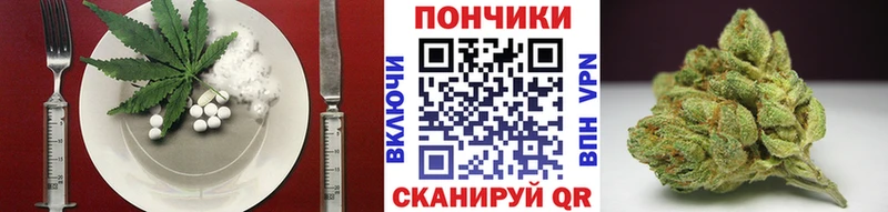 Cannafood марихуана  Купить где  Фурманов 