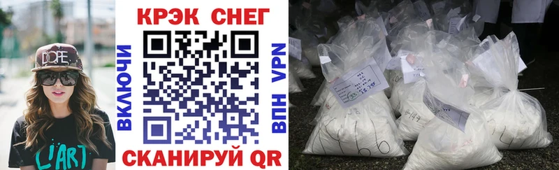 Купить где  Фурманов  COCAIN Боливия 
