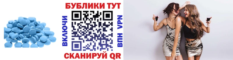 Купить  Фурманов  Ecstasy 300 mg 