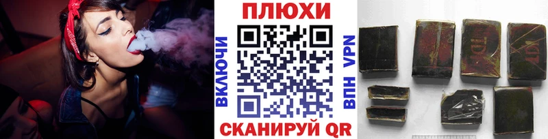 Гашиш Изолятор  Купить где  Фурманов 