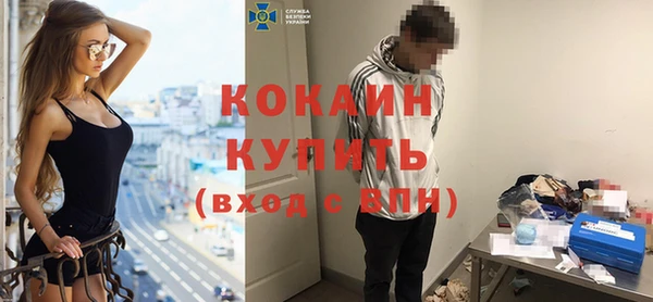 COCAINE Балахна