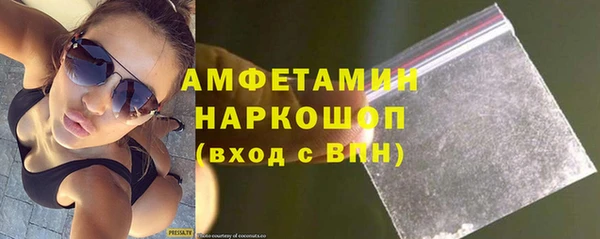кокаин Баксан