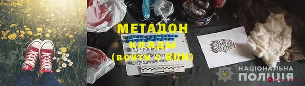 кокаин Баксан