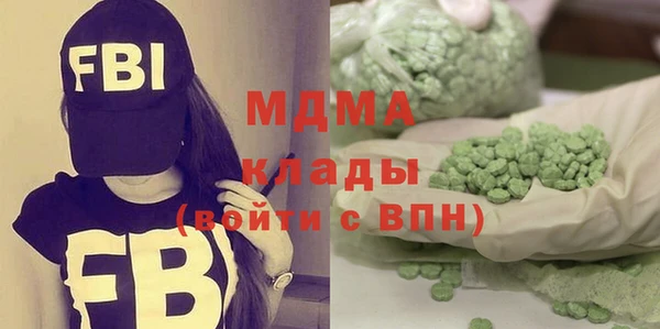 COCAINE Балахна