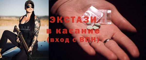 COCAINE Балахна