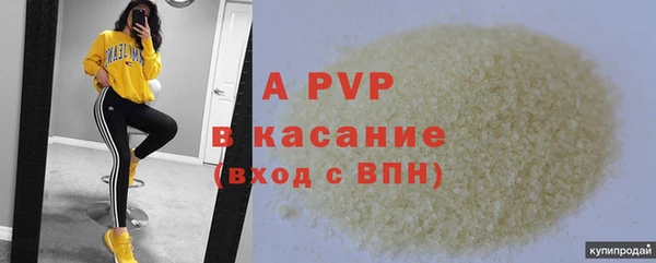 COCAINE Балахна