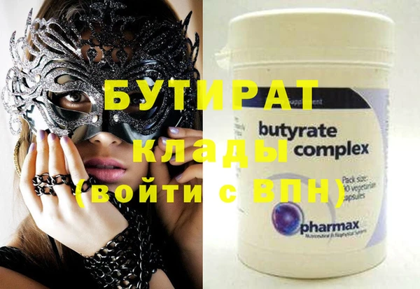 spice Балабаново