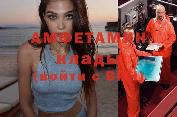 кокаин Баксан