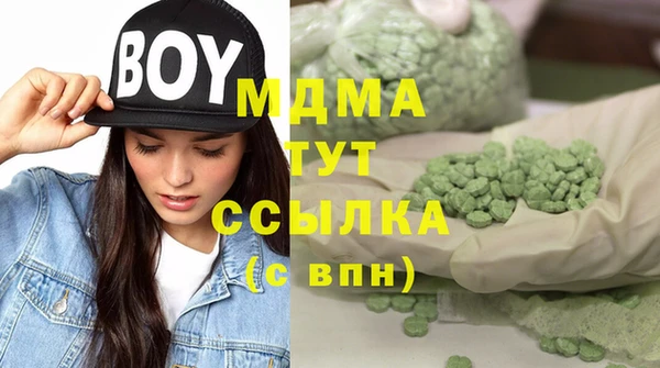 COCAINE Балахна