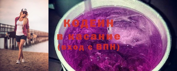COCAINE Балахна