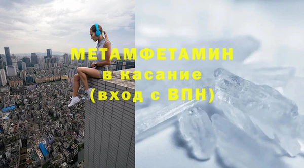 spice Балабаново