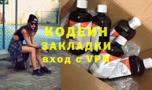 кокаин Баксан