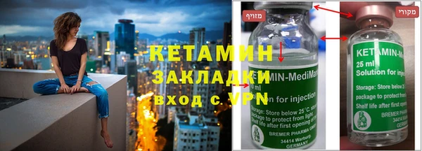 COCAINE Балахна