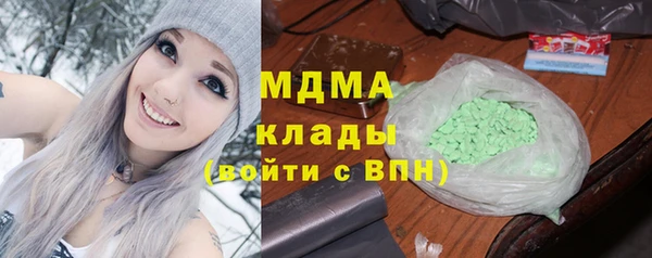 COCAINE Балахна