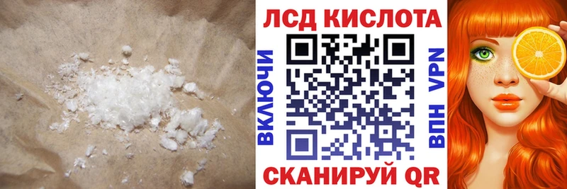 Лсд 25 экстази ecstasy  Купить закладки  Фурманов 