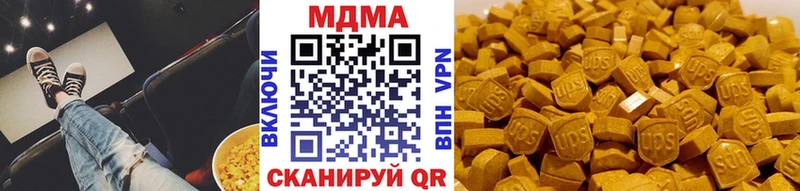 МДМА молли  Купить закладки  Фурманов 