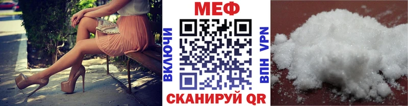 Меф VHQ  Купить  Фурманов 