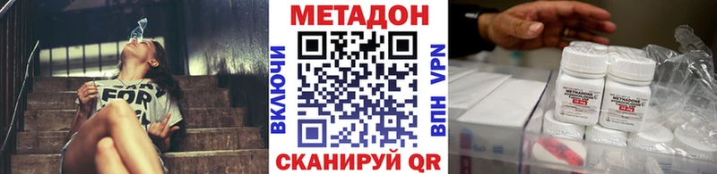 Купить закладки  Фурманов  МЕТАДОН мёд 