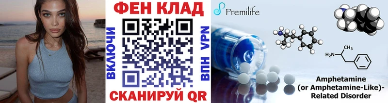 Первитин Methamphetamine  Купить закладки  Фурманов 