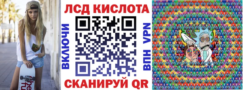 Марки N-bome 1500мкг Фурманов