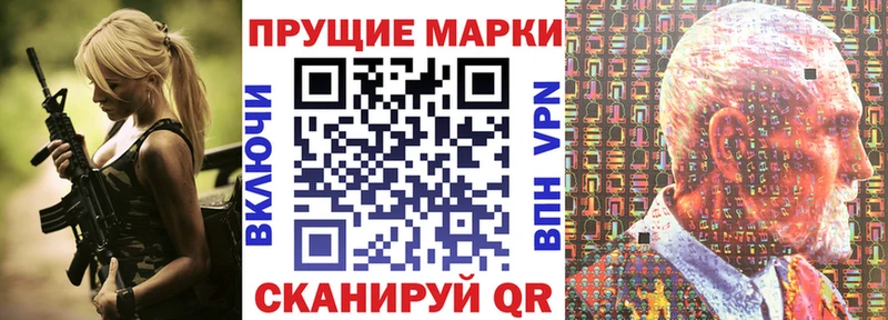 Купить где  Фурманов  Марки NBOMe 1,8мг 