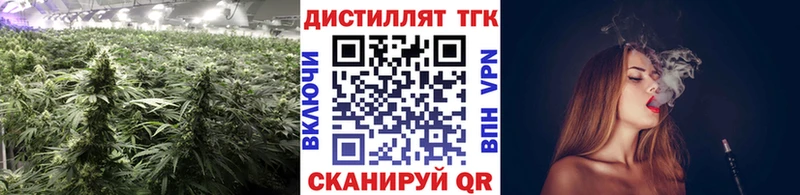 Купить  Фурманов  Дистиллят ТГК вейп 