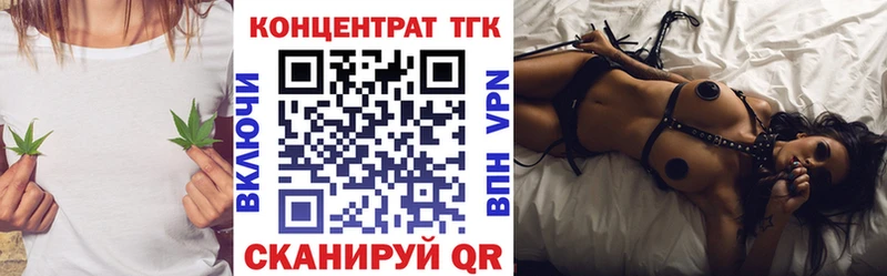 ТГК вейп Фурманов