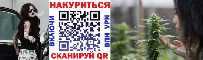 Купить  Фурманов  Марихуана семена 